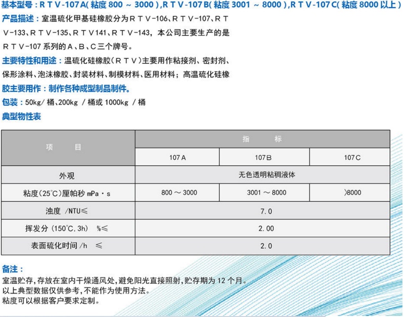 QQ图片20170713171351