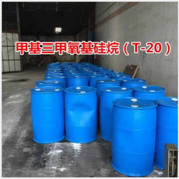 T-20 甲基三甲氧基硅烷