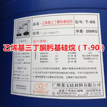 T-90 乙烯基三丁酮肟基硅烷