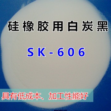 硅橡胶用白炭黑SK-606