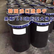 广州莱宝硅材料有限公司
