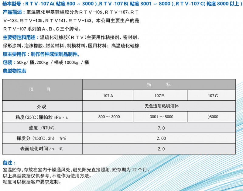 微信图片_20170719142117