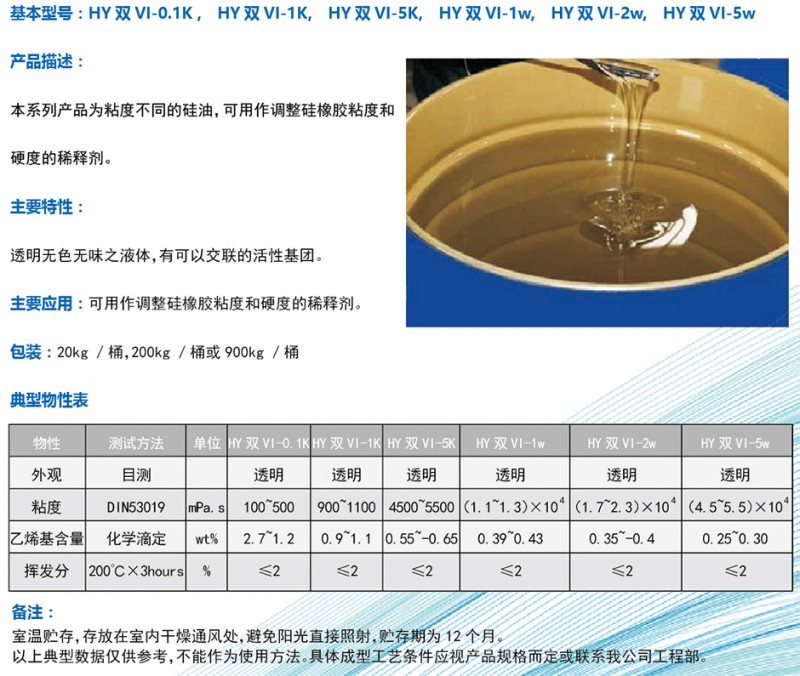 微信图片_20170718143748