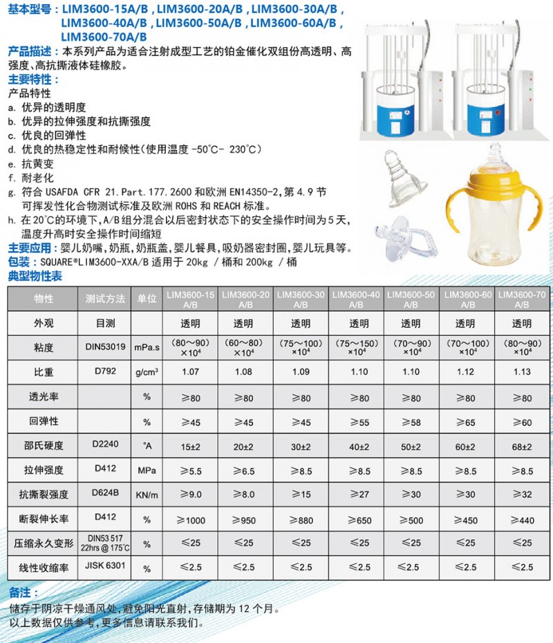 微信图片_20170719144651