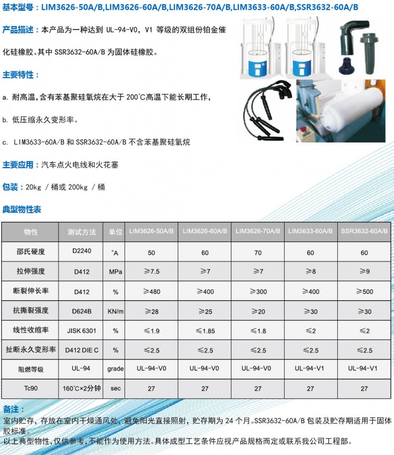 微信图片_20170719145221