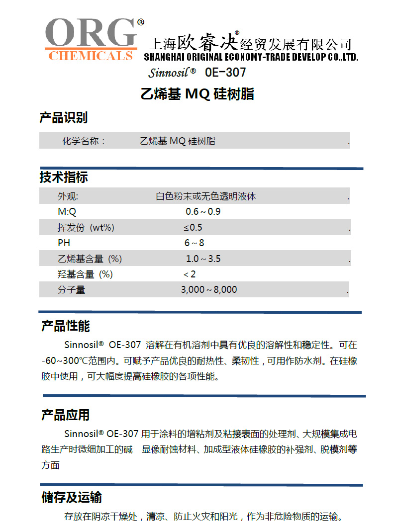 微信图片_20170717161038
