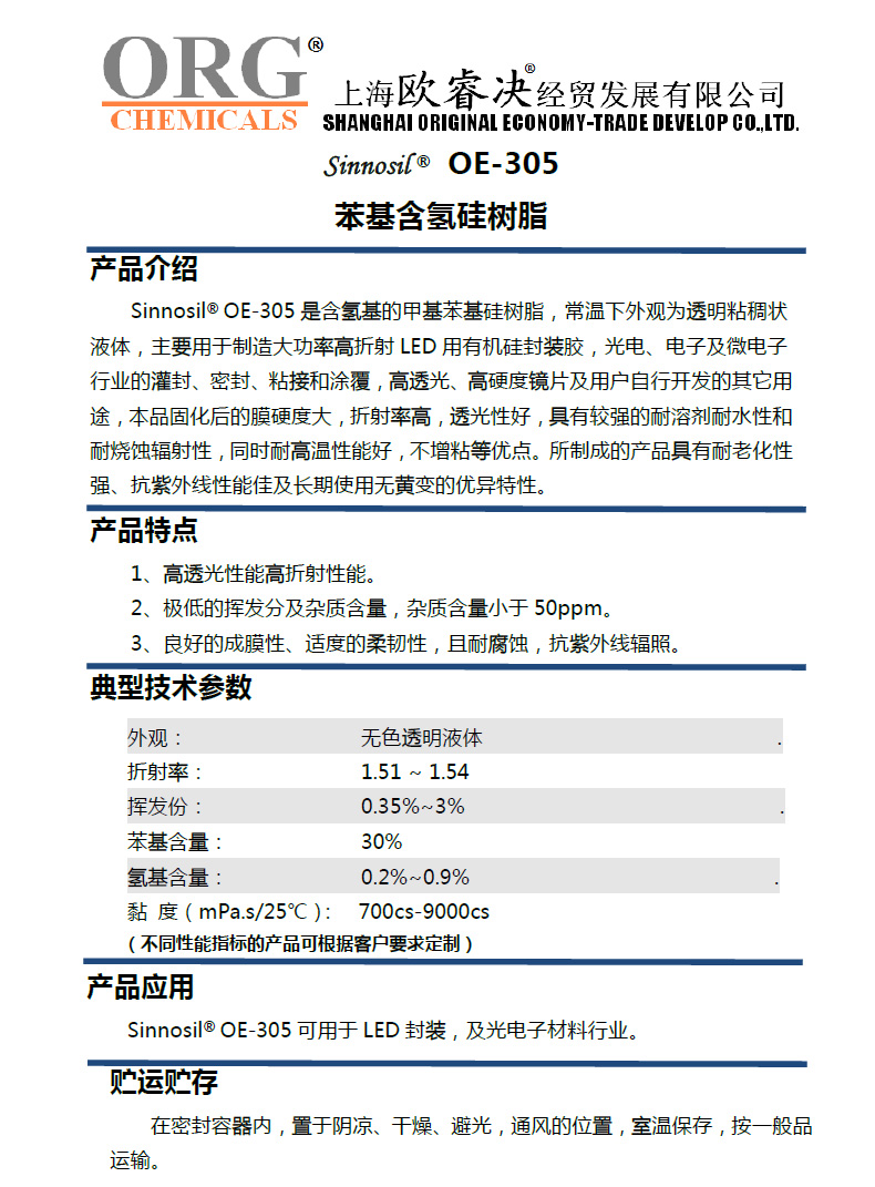 微信图片_20170717143709