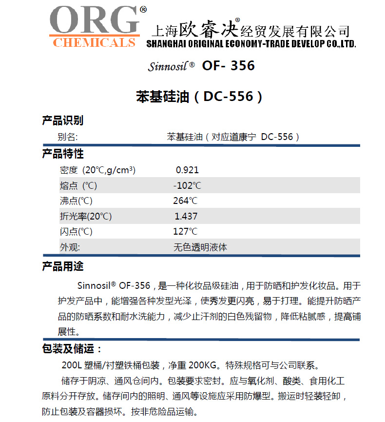 微信图片_20170717120107