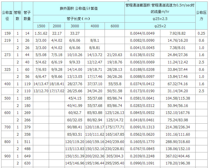 微信图片_20170720103712