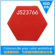 红色-液体硅橡胶专用浆