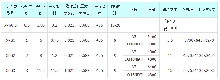 微信图片_20170721100434