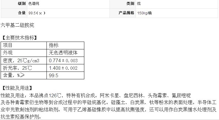 QQ图片20170711092357