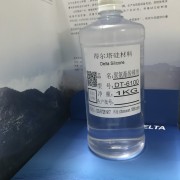 聚氨酯PU脱模剂