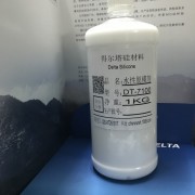 聚氨酯水性脱模剂