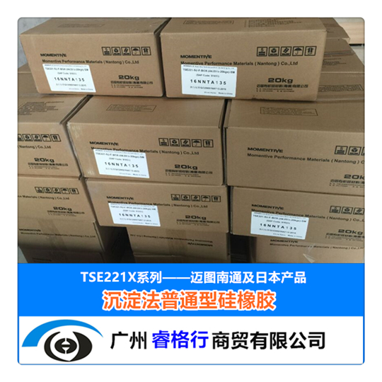 TSE221X-540