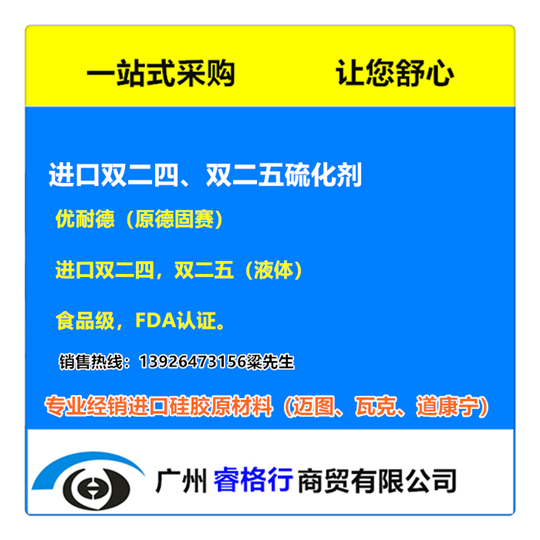 进口双二四-540