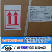 各类有机硅粘合剂