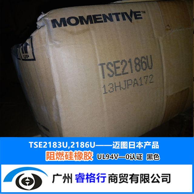 TSE2183U,2186U-640