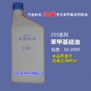 苯甲基硅油255-1000CS甲基硅油