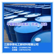 甲基氯硅烷高沸、共沸、低沸