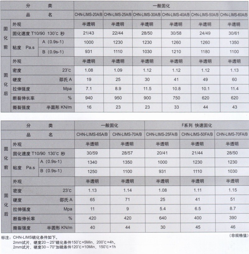 微信图片_20190221102712