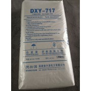 DXY-717沉淀法白炭黑 硅橡胶专用