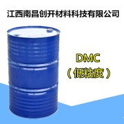 DMC低粘度