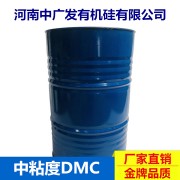 中粘度DMC