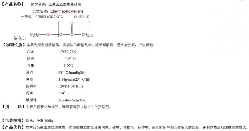 360截图162807199812287