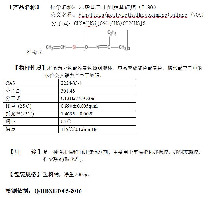 360截图16520824107130118