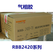 气相胶RBB2420系列（40度/70度）