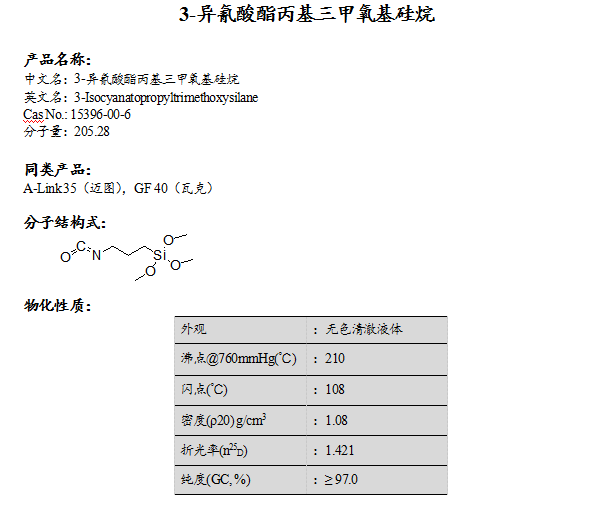 微信图片_20191017111202