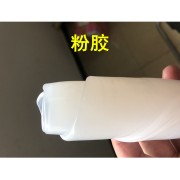 粉胶（根据客户要求订做）