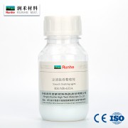 凉感挺滑整理剂RH-NB-633A