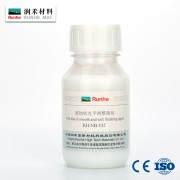 混纺丝光平滑剂RH-NB-532