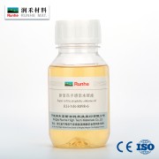 新型高手感亲水硅油RH-NB-8098-6