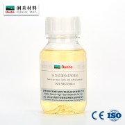 新型超蓬松柔软硅油RH-NB-8368-6
