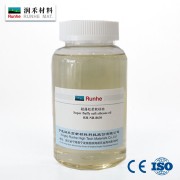 新型超蓬松柔软硅油RH-NB-8630