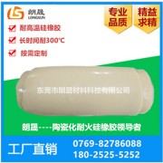 耐高温硅橡胶640