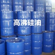 高沸硅油（甲基甲氧基硅烷混合共聚体）