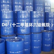 D6（十二甲基环六硅氧烷 ）