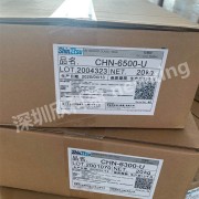 信越硅胶固体硅橡胶CHN-6500-U系列