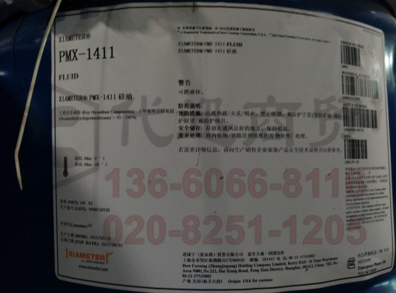 PMX-1411 2