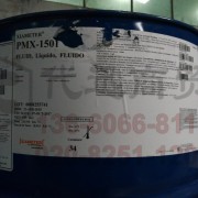 道康宁陶熙Xiameter-PMX1501硅油