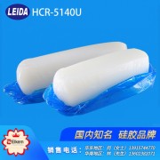 固态硅胶HCR-5140U