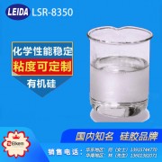 液态硅胶LSR-8350