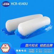 固态硅胶HCR-4540U