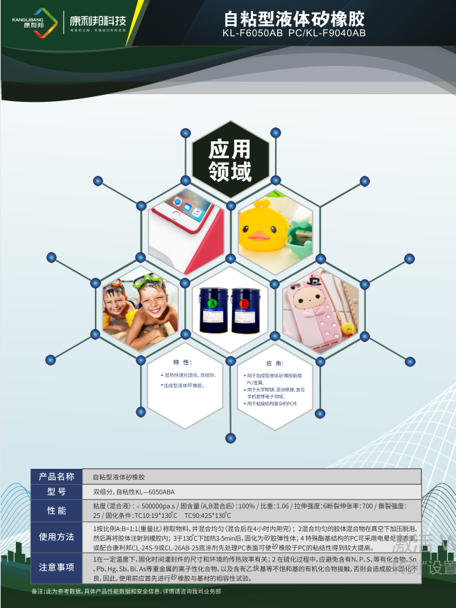 微信图片_20210514141425