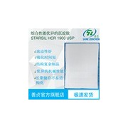 蓝星HCR1900系列 外观优异抗黄变沉淀硅胶