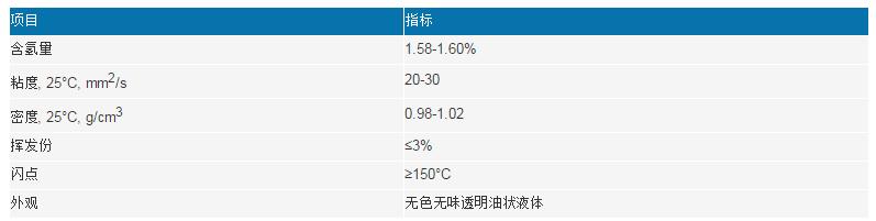 高含氢硅油2.jpg